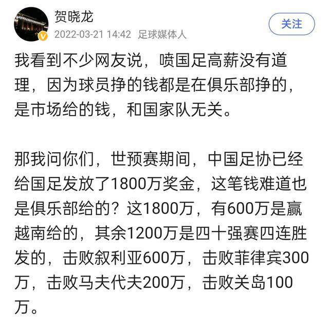 裁判公司此后承认这一判罚系主裁的失误。